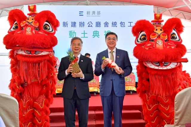 經濟部新建辦公廳舍統包工程動土,華光特三基地新建辦公廳舍今日正式動工,華光特三基地新建辦公廳舍今日正式動工。 經濟部新建辦公廳舍統包工程動土,華光特三基地新建辦公廳舍今日正式動工,華光特三基地新建辦公廳舍今日正式動工。