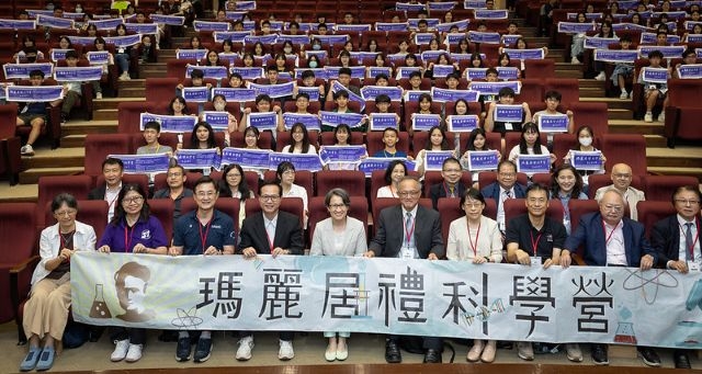 出席瑪麗居禮科學營開幕式　副總統期勉學員以創新和科學解決問題