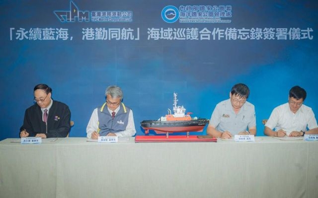 合作備忘錄簽署儀式(由左至右 港務公司周永暉董事長、港勤公司陳榮聰董事長、內政部國家公園署海洋國家公園管理處林尚卿處長、內政部國家公園王成機署長)。 合作備忘錄簽署儀式(由左至右 港務公司周永暉董事長、港勤公司陳榮聰董事長、內政部國家公園署海洋國家公園管理處林尚卿處長、內政部國家公園王成機署長)。