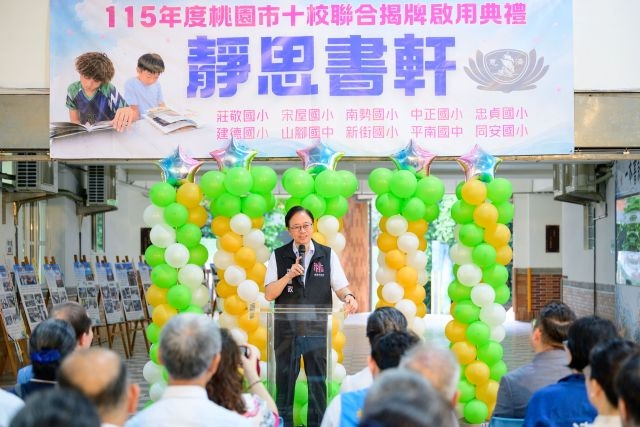 張市長致詞。 張市長致詞。