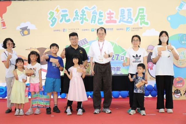 開幕儀式-多元綠能主題展開幕,攜手推廣能源教育。(圖二) 開幕儀式-多元綠能主題展開幕,攜手推廣能源教育。(圖二)