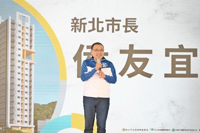 中和盛昌段青年社宅開工 興建605戶　侯友宜：打造宜居新地標