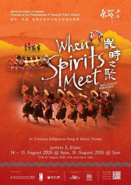 原舞者於吉隆坡表演藝術中心演出《循祭.跨越》節目海報(吉隆坡表演藝市中心提供)。 原舞者於吉隆坡表演藝術中心演出《循祭.跨越》節目海報(吉隆坡表演藝市中心提供)。