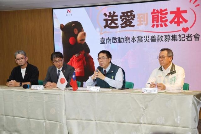 黃偉哲表示,市府在第一時間向熊本縣政府及友誼城市宇城地域(宇土市、宇城市、美里町)表達誠摯慰問。 黃偉哲表示,市府在第一時間向熊本縣政府及友誼城市宇城地域(宇土市、宇城市、美里町)表達誠摯慰問。