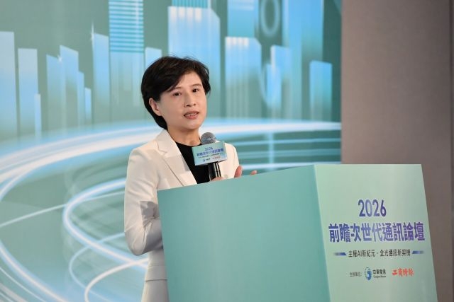出席前瞻次世代通訊論壇 鄭副院長盼「次世代通訊國家隊」在國際上發揮創新實力及影響力