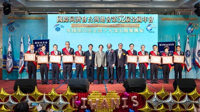 總統頒發「第50屆全國十大傑出農業專家」證書予得獎者,肯定他們對精進臺灣農業發展的卓越貢獻。 總統頒發「第50屆全國十大傑出農業專家」證書予得獎者,肯定他們對精進臺灣農業發展的卓越貢獻。