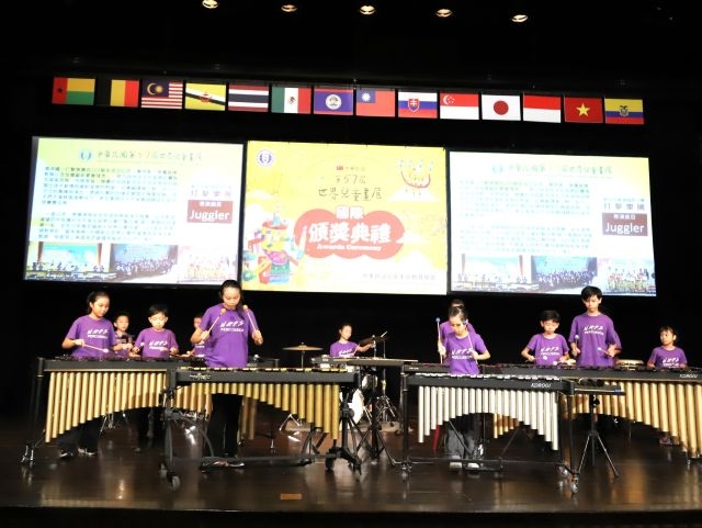 臺北市南湖國小打擊樂團表演。 臺北市南湖國小打擊樂團表演。