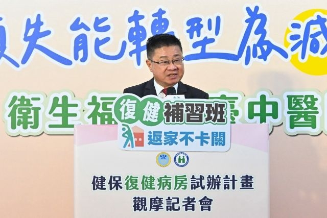 健保復健病房試辦計畫觀摩。 健保復健病房試辦計畫觀摩。