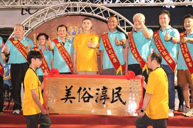 2026丙午鷄籠中元祭放水燈遊行盛大登場 謝國樑：傳承172年文化底蘊，展現族群和融與港都活力