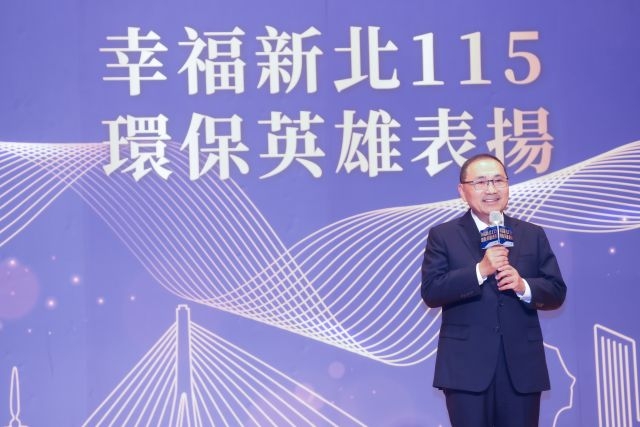 新北115年環保英雄表揚 侯友宜：期許跨世代共同守護環境