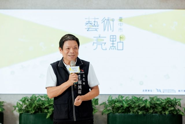 點亮百家城市星光！中市藝術亮點再添5家生力軍