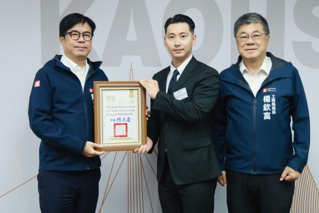 高雄市115年優質管理公司計有10間公司獲獎,由陳其邁公開表揚。 高雄市115年優質管理公司計有10間公司獲獎,由陳其邁公開表揚。