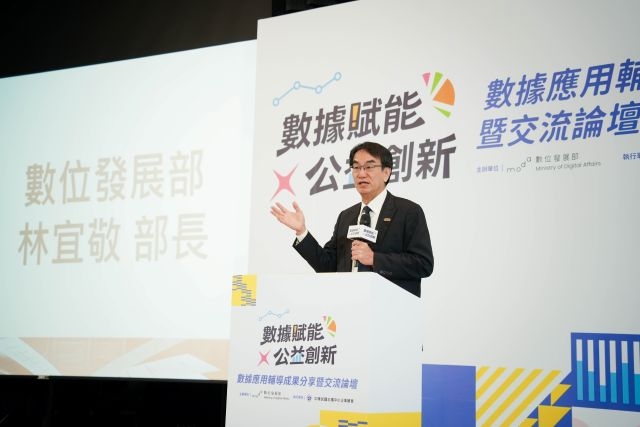 部長致詞。 部長致詞。