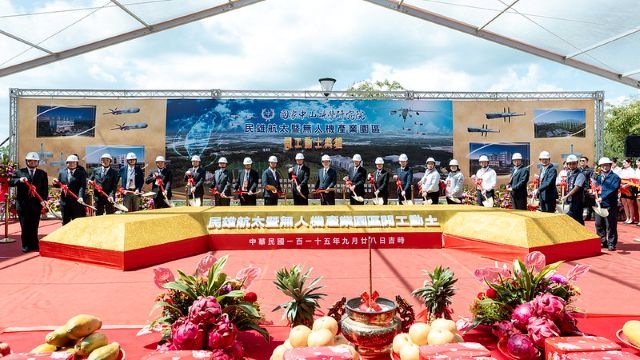 總統主持「國家中山科學研究院民雄航太暨無人機產業園區開工動土及民雄院區啟用典禮」。 總統主持「國家中山科學研究院民雄航太暨無人機產業園區開工動土及民雄院區啟用典禮」。