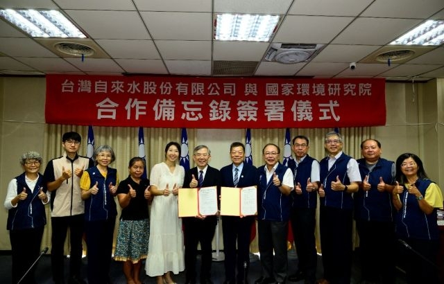 台水攜手國環院簽署合作備忘錄 深化新興污染物檢測與飲用水安全技術　共築安心飲水環境