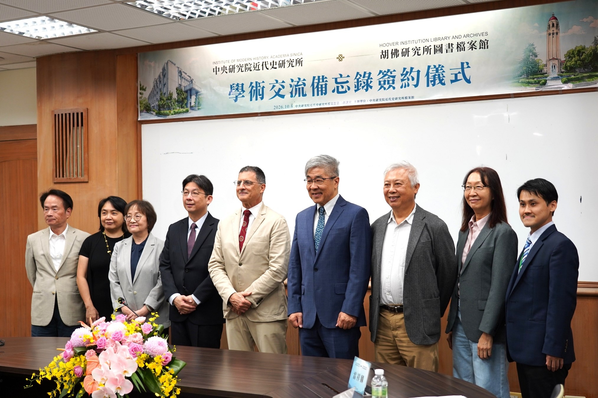 與會貴賓合影。左起為國史館前館長陳儀深、近史所研究員兼副所長連玲玲、近史所研究員呂妙芬、史丹佛大學胡佛研究所研究員兼胡佛檔案館東亞館藏部主任林孝庭、史丹佛大學胡佛研究所副所長兼圖書檔案館館長魏肯、近史所研究員兼所長雷祥麟、近史所特聘研究員黃克武、近史所研究員張寧、近代史研究所副研究員兼檔案館主任蘇聖雄。(圖片來源:中央研究院) 與會貴賓合影。左起為國史館前館長陳儀深、近史所研究員兼副所長連玲玲、近史所研究員呂妙芬、史丹佛大學胡佛研究所研究員兼胡佛檔案館東亞館藏部主任林孝庭、史丹佛大學胡佛研究所副所長兼圖書檔案館館長魏肯、近史所研究員兼所長雷祥麟、近史所特聘研究員黃克武、近史所研究員張寧、近代史研究所副研究員兼檔案館主任蘇聖雄。(圖片來源:中央研究院)