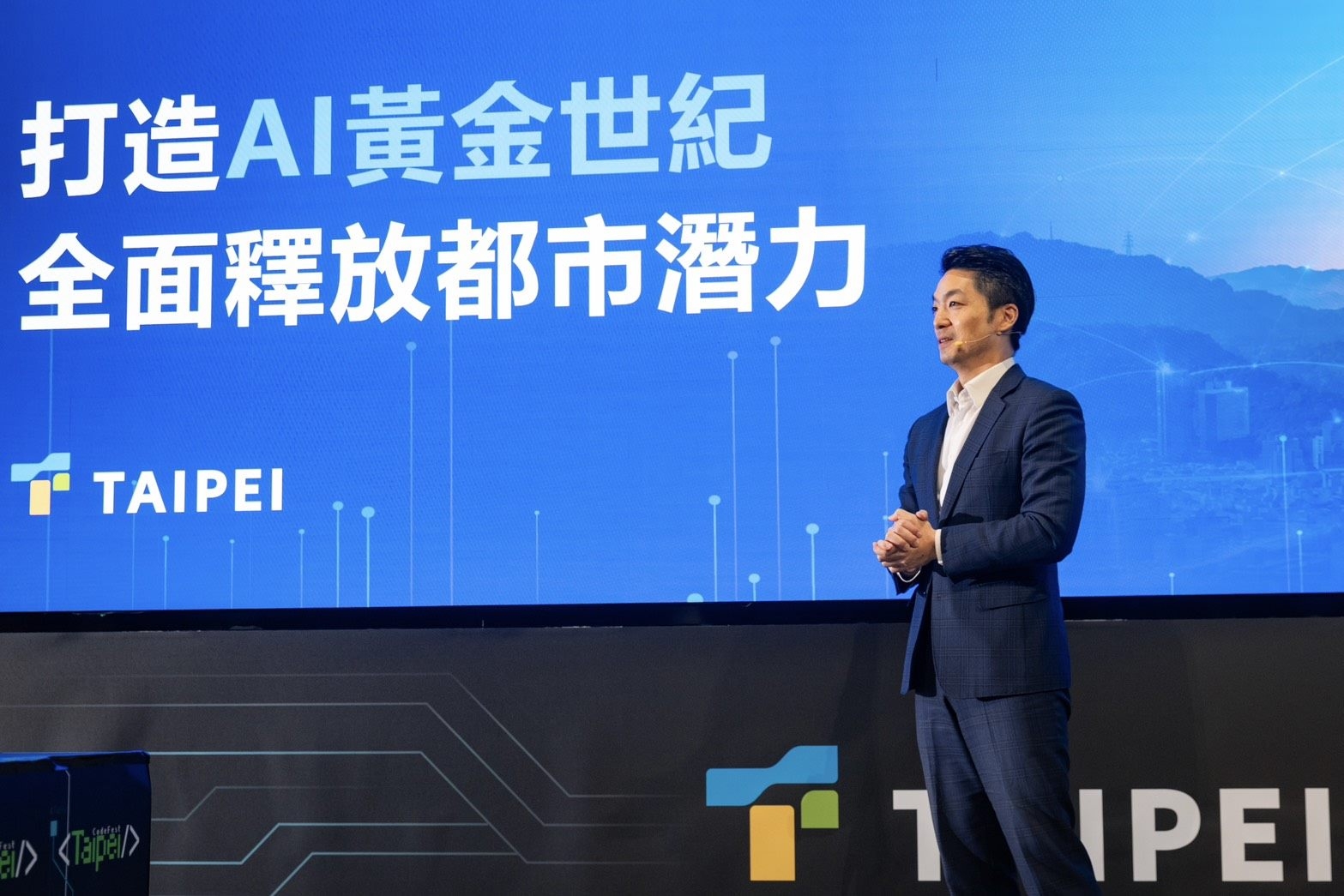輝達來了！蔣萬安發表「AI黃金世紀」新願景 拋松機遷移打造百公頃臺北AI園區