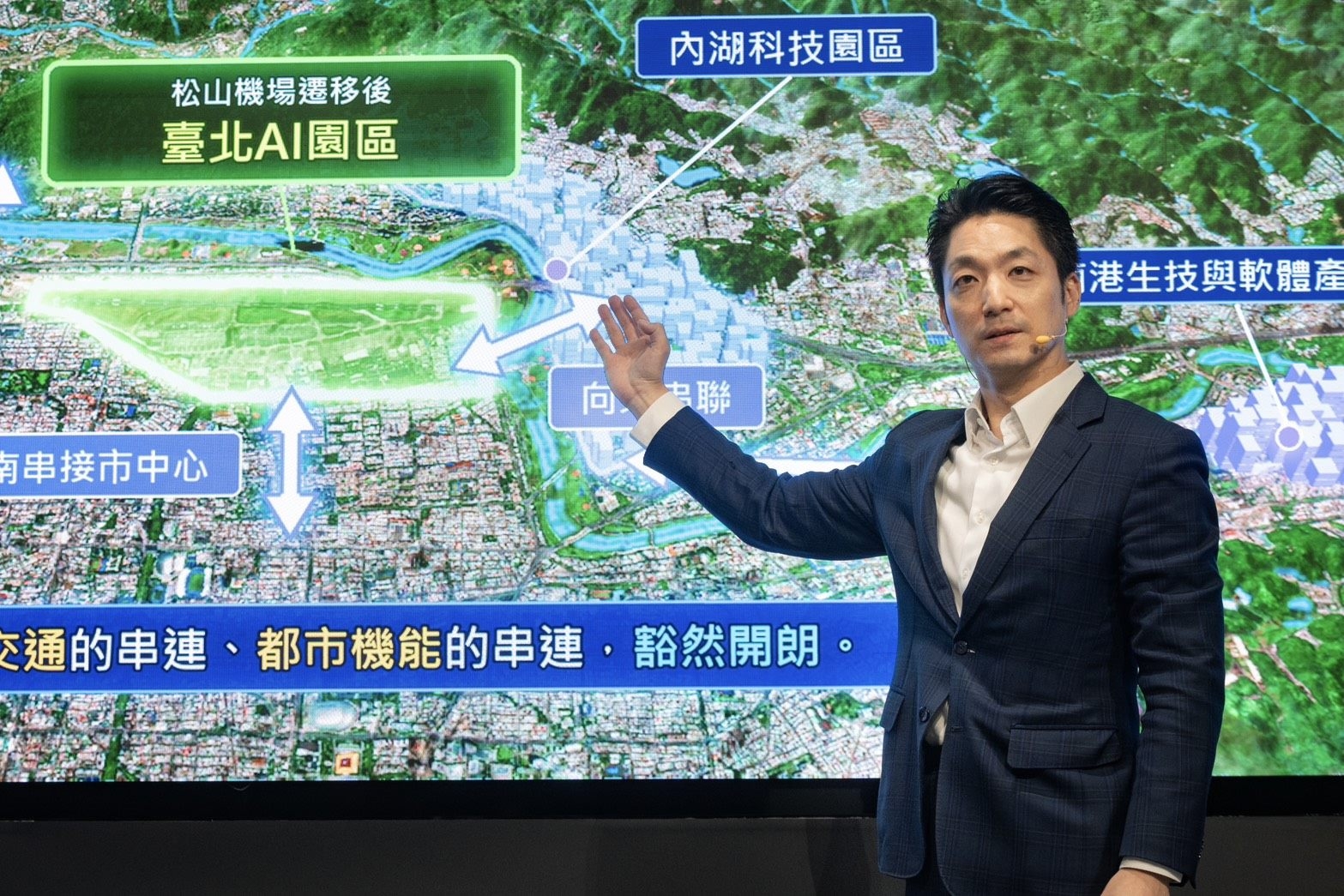 (來源:臺北市政府) (來源:臺北市政府)