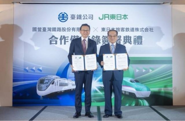 臺鐵公司與JR東日本簽署合作備忘錄 攜手深化臺日鐵道交流 共創安全、永續與觀光發展新里程