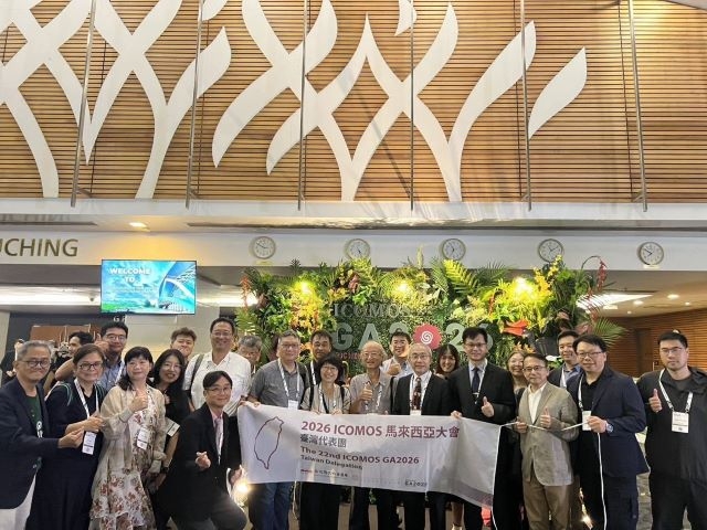 文化部文化資產局長陳濟民(右8)率領我國代表團參與「國際文化紀念物與歷史場所委員會(ICOMOS)第22屆GA大會」 文化部文化資產局長陳濟民(右8)率領我國代表團參與「國際文化紀念物與歷史場所委員會(ICOMOS)第22屆GA大會」