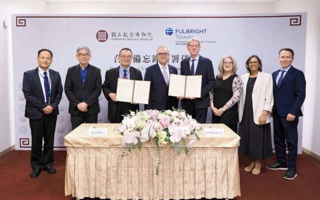 故宮與學術交流基金會簽署合作備忘錄