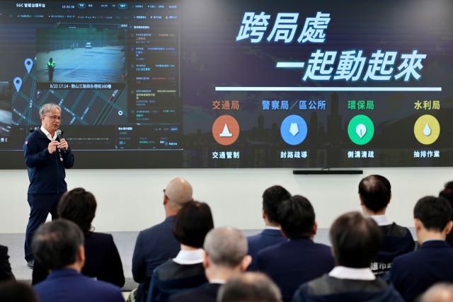 高雄跨局處一起動起來説明 高雄跨局處一起動起來説明