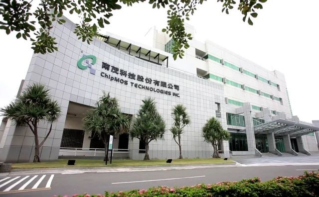 7家企業擴大投資臺灣 「南茂科技」投資升級記憶體等產品封測技術及產能