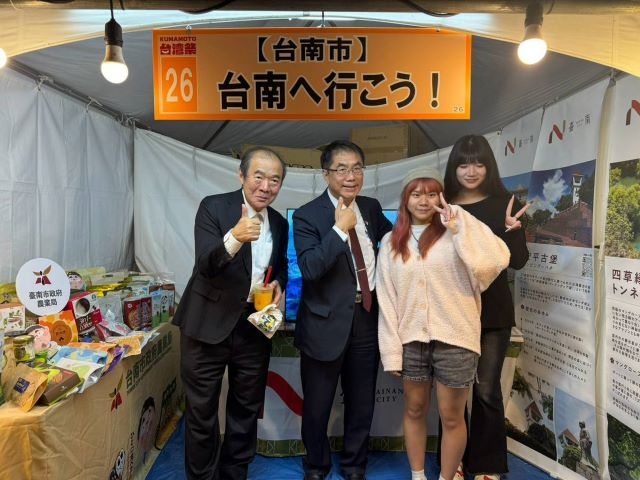 黃偉哲出席2026熊本臺灣祭開幕式 推廣臺南農產美食深化臺日交流